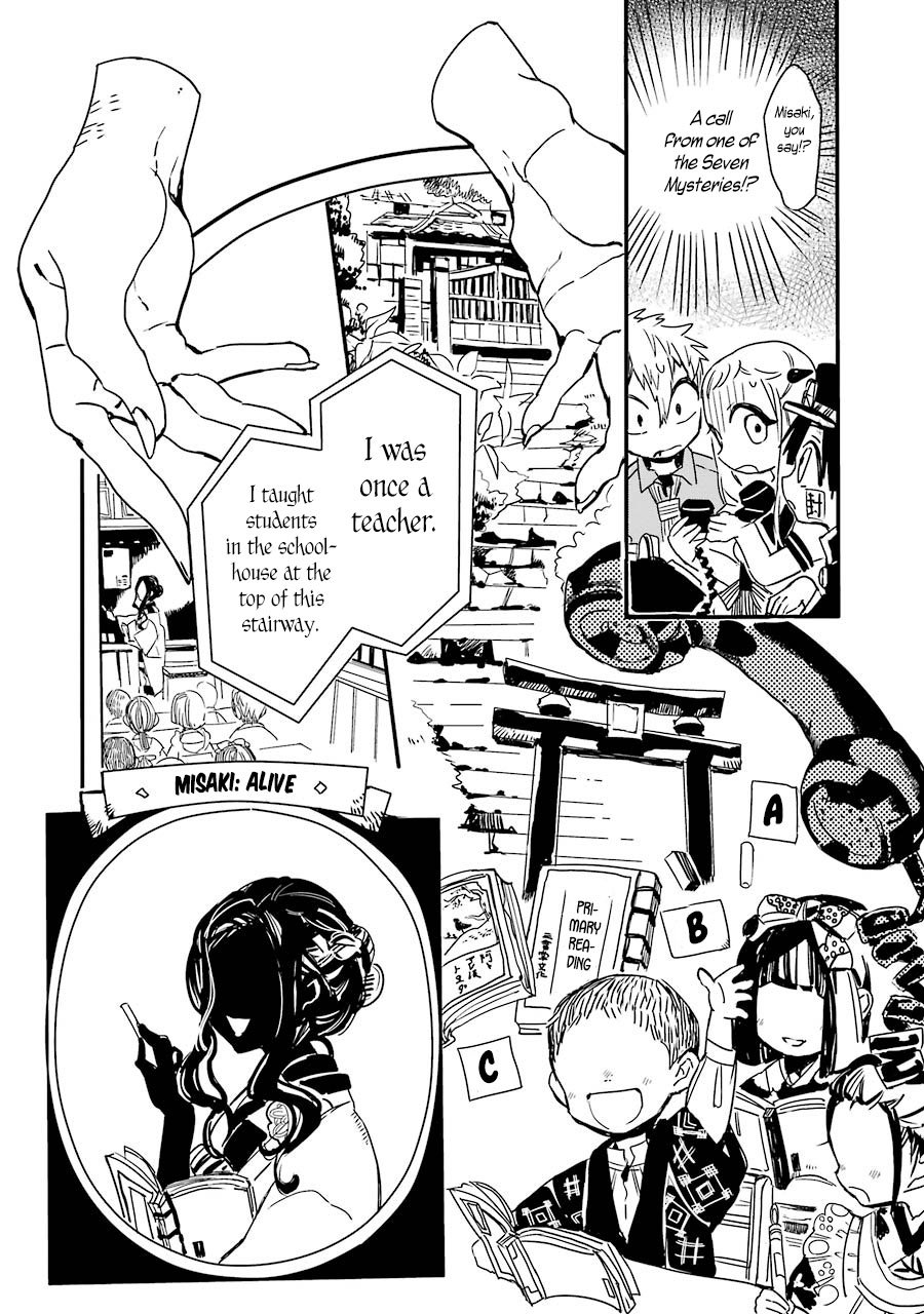 Toilet Bound Hanako Kun, Chapter 5 image 11